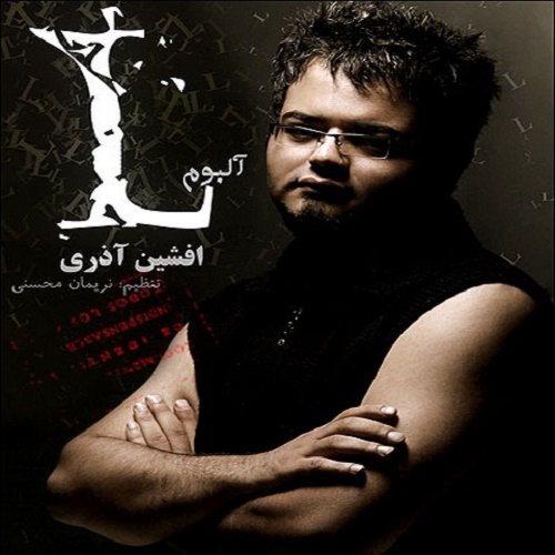 دانلود آهنگ فرشته خاک